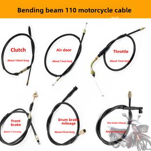 大阳弯梁摩托车Dy100台奔110油门线里程表线前刹车线离合器线气门