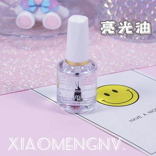 DIY手作超轻土亮光油软陶泥透明快干 干保护漆光亮15克指甲油