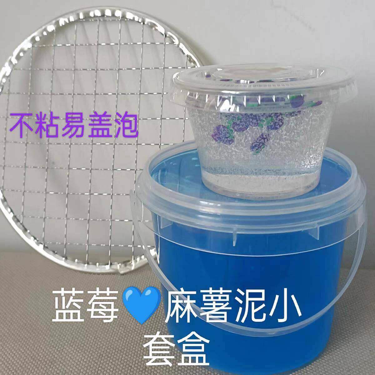 麻薯套盒加网格几种玩法史莱姆起粘土/超轻粘土