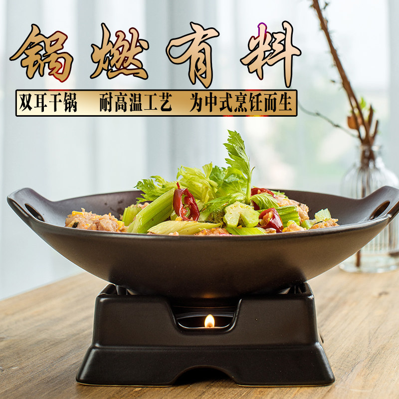 耐高温干锅陶瓷砂锅家用套装饭店酒餐厅商用酒精炉小火锅炉砂锅