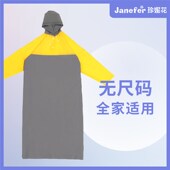 珍妮花EVA全身防护雨衣 顺手来一件