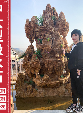 客厅大型天然吸水石原石假山盆景庭院鱼池上水石流水装饰造景摆件