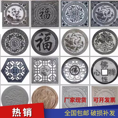 浮雕石雕影壁墙青石仿古镂空窗花背景墙复古庭院地雕玄关装饰摆件