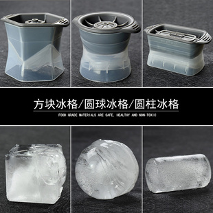 创意硅胶冰格制冰冰球冰模冰格制冰盒威士忌冰块模具2只价格