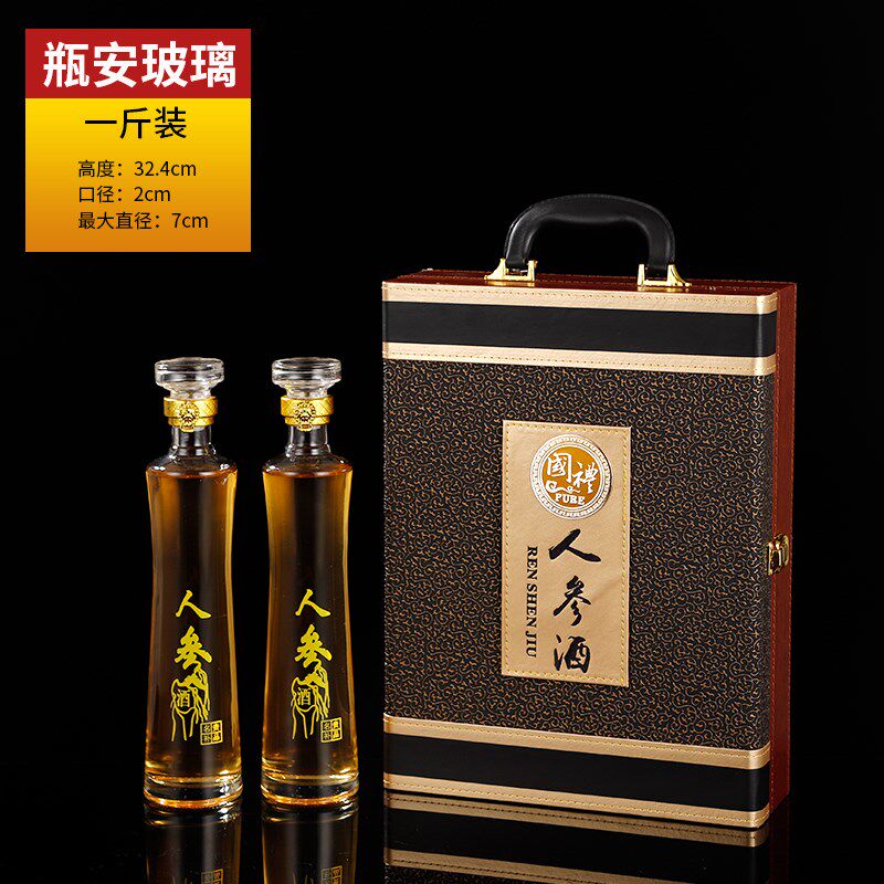带盖酒瓶空瓶玻璃高档皮盒1斤装泡酒玻璃瓶家用玻璃瓶子密封罐