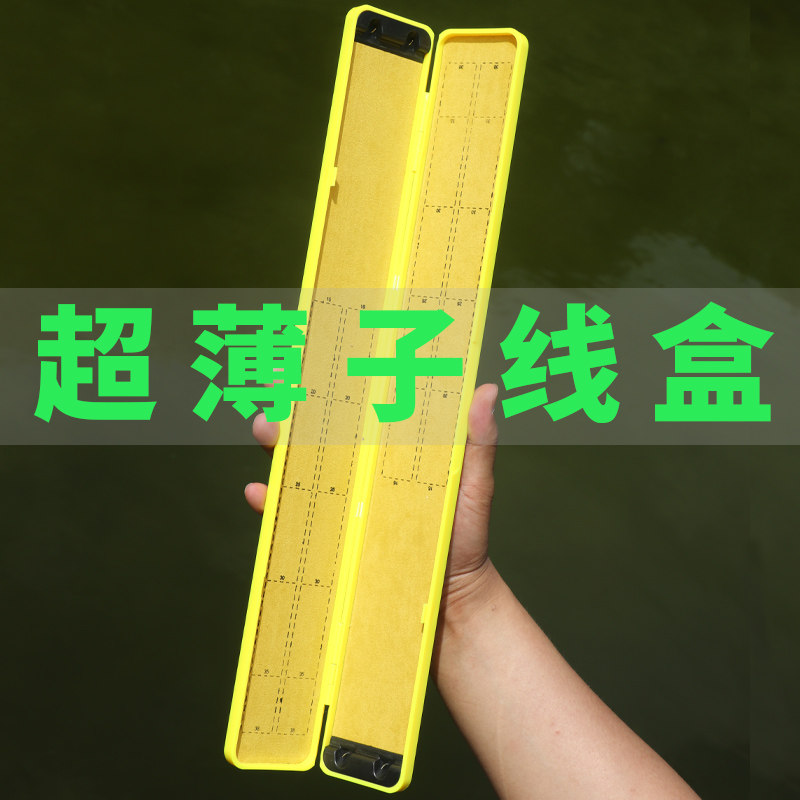 子线盒 超薄 三层鱼漂盒钓鱼加长小号多功能多层二合一迷你大容量