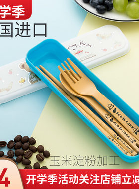 韩国进口儿童便携餐具玉米淀粉制作学生筷子勺子叉子套装环保卡通