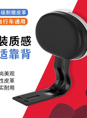 深远A7A8A8L009三代T90T03二代靠背改装配件后座支架专用电瓶车。