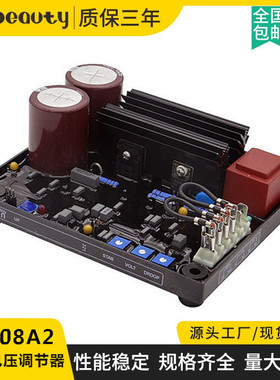 KF308A2三波发电机组自动电压调节器 柴油发动机组励磁稳压调压板