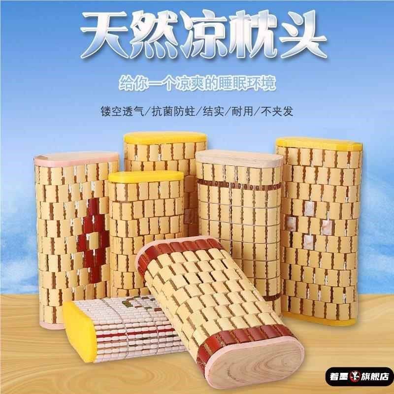 透气凉席枕竹枕头麻将空心汗蒸房护颈按摩珠保健枕单人热夏季凉枕