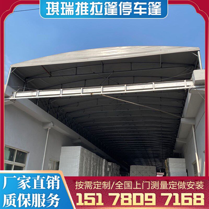 定做大型电动推拉蓬活动雨棚伸缩雨篷吴中周浦工厂移动棚仓库帐篷