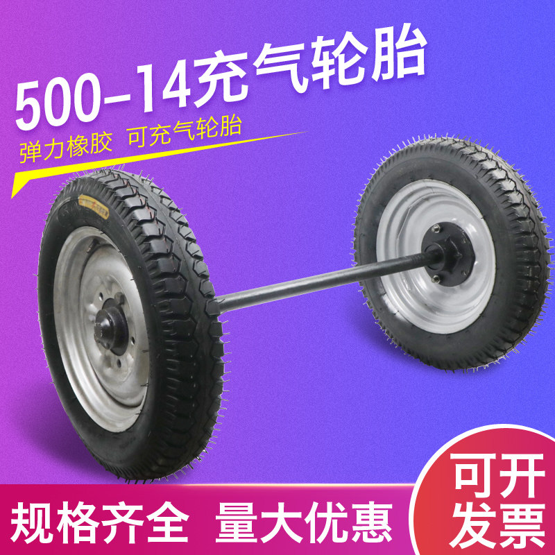 500-14载重充气轮胎 马车轮 马车轱辘工矿充气轮1.5吨轮直径600