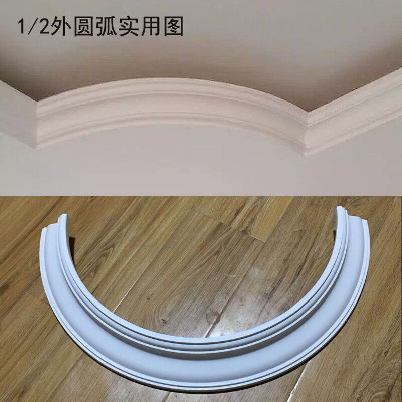 阴角线顶角线条欧式天花吊顶造型装饰PU弯曲弧形线条圆形素面线条