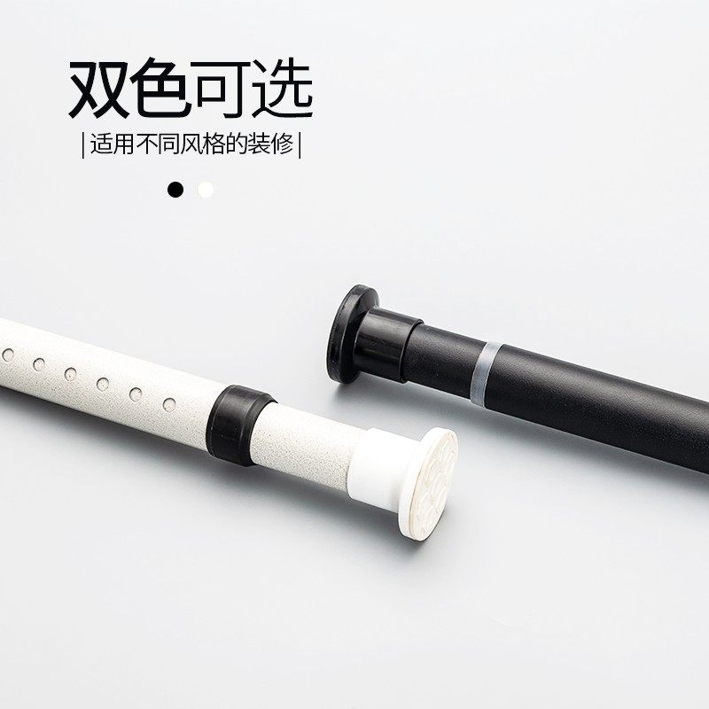窗帘杆免打孔卧室阳台晾衣杆伸缩杆单杆衣杆浴帘杆子加粗撑杆挂杆,居家布艺,窗帘杆/罗马杆,淘宝优惠券,粉丝福利购,淘宝优惠卷