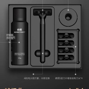 焕醒手动剃胡刀刮胡刀剃胡刀刮毛刀老式刀片送男友剃胡刀