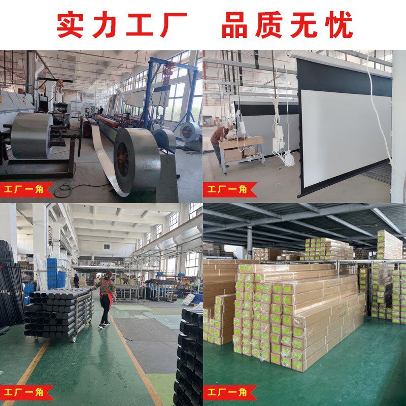 4K高清电动幕布150寸180寸200寸250寸家用办公会议投影仪幕布遥控