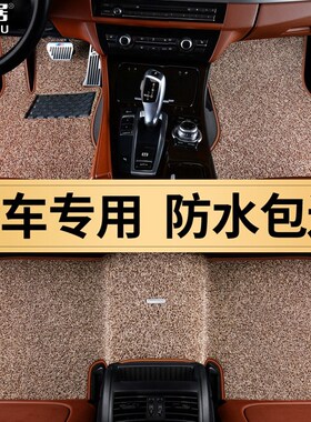 专用于奥迪A6L Q5L A4L A3 Q3 A8L Q2L A5单片主驾驶汽车丝圈脚垫