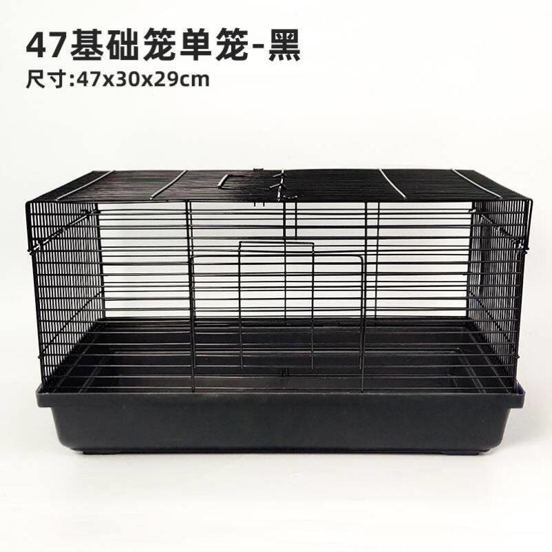 特价仓鼠笼子便宜大的金丝熊花枝鼠60基础笼二层豪华别墅铁笼子47