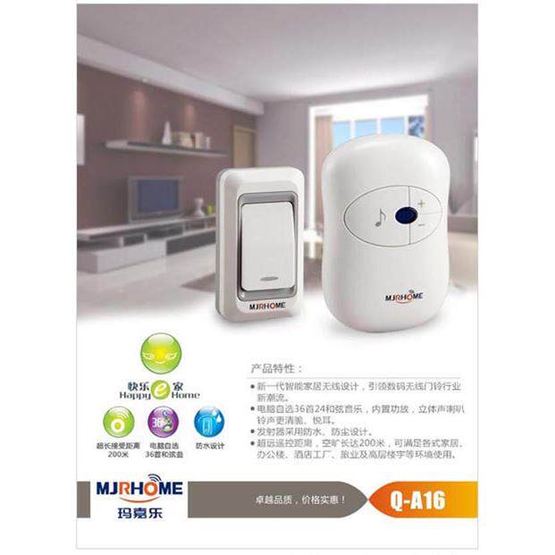 MJRHOME/玛嘉乐无线门铃家用一拖一拖二电子门铃远距离遥控呼叫器