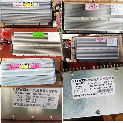 福田五星电动三轮车控制器/原厂/线路板/电脑板 /72V95A/60V80A