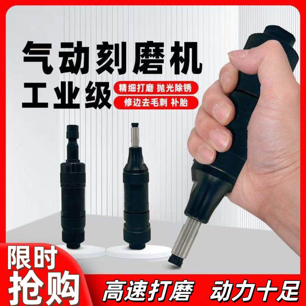 台湾富士直柄气动刻磨机FG13/26风动研磨机抛光雕刻打磨机抛光机