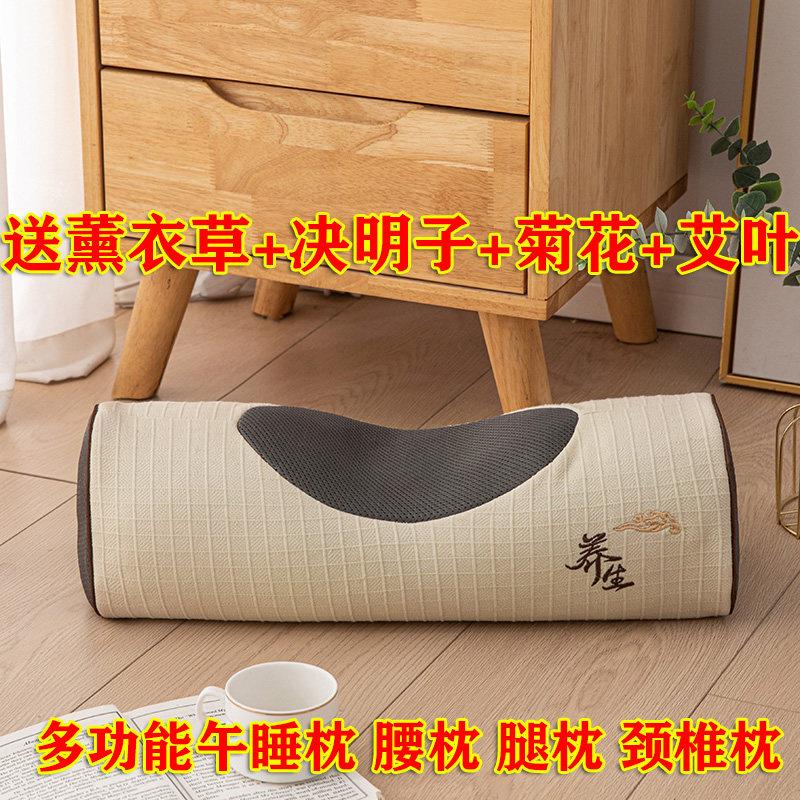 决明子薰衣草养生元宝荞麦枕头定型助睡眠护颈椎腰枕腿枕午睡枕头