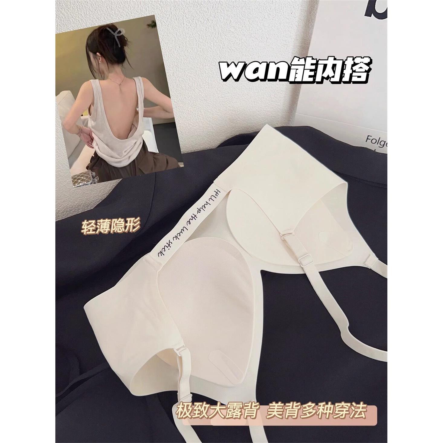 无痕美背内衣女大胸显小胸聚拢收副乳薄款大U型一体露背隐形胸罩