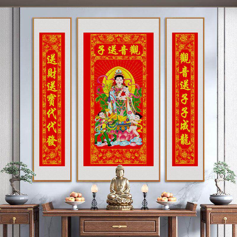 农村堂屋背景墙装饰画字画对联壁画复古大堂新中式中堂画客厅挂画