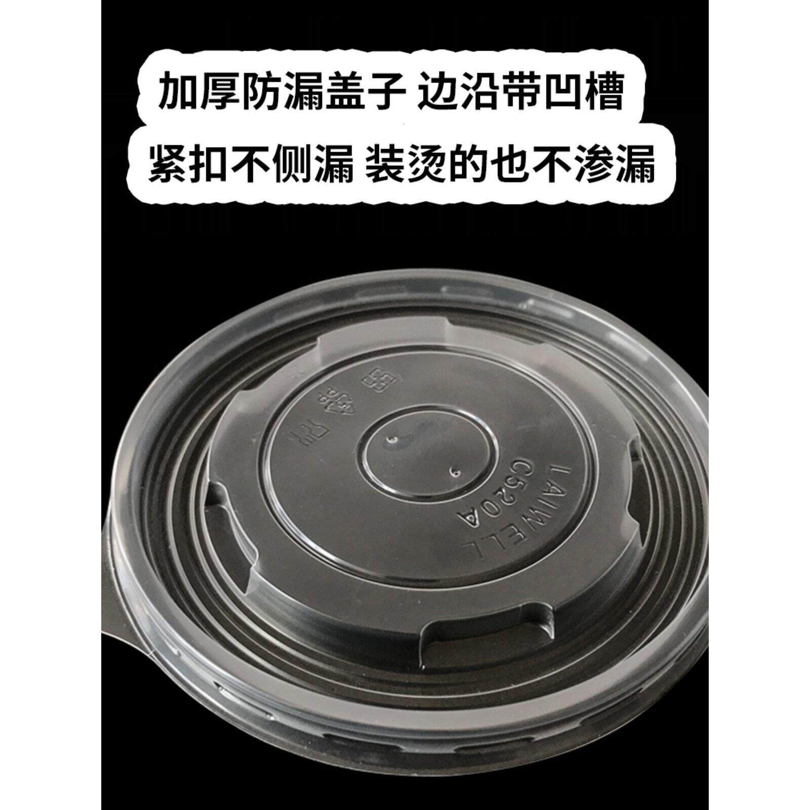 一次性塑料碗盖加厚520纸碗平盖11CM碗盖500ML碗防漏密封盖1000只