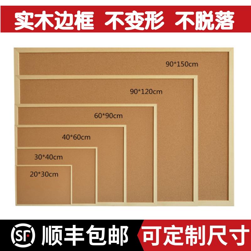 软木板照片墙毛毡留言公告栏钉展示自粘照片背景挂水松ins装饰物