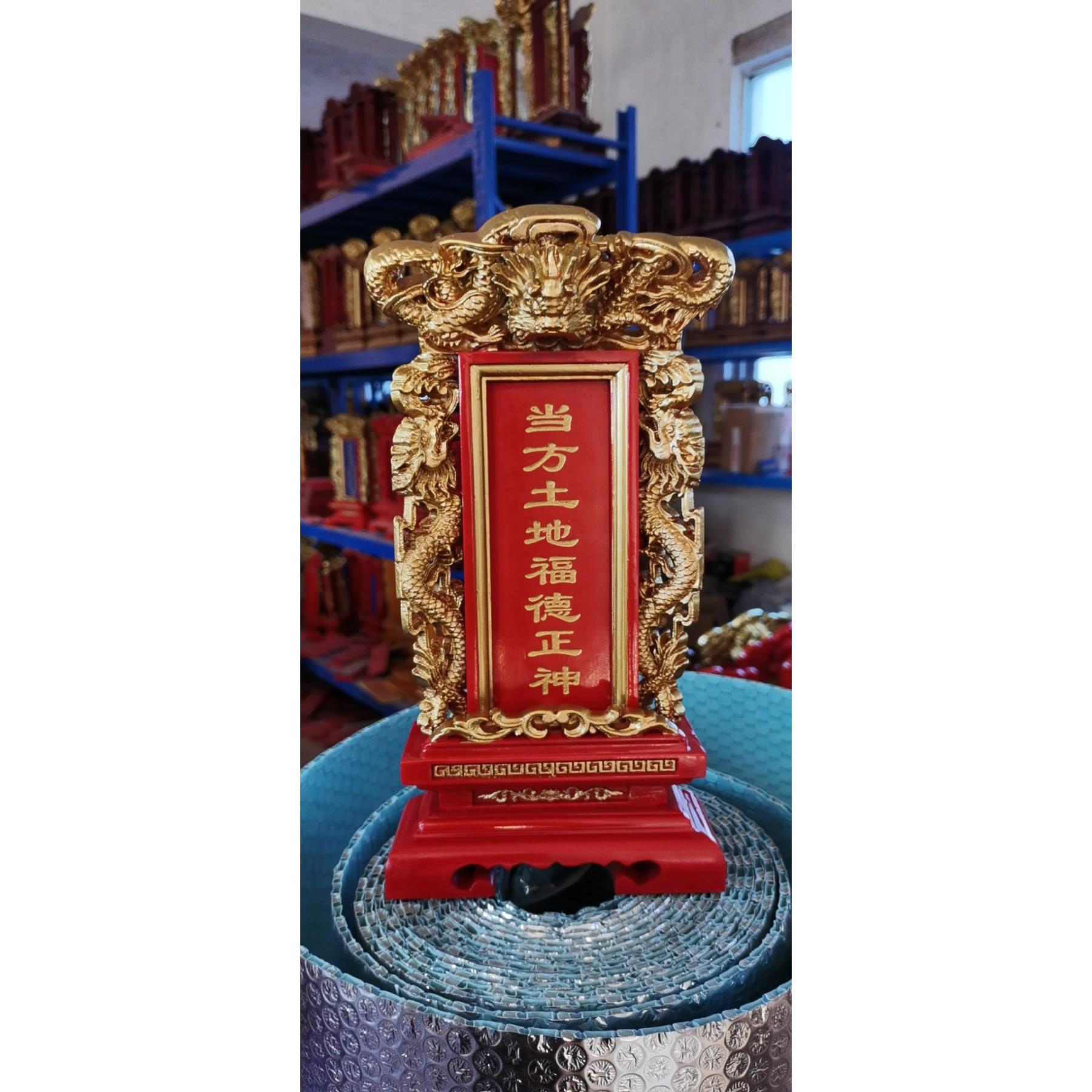 土地福德正神牌位土地福德正神神位土地福德正神灵位松木牌位实木
