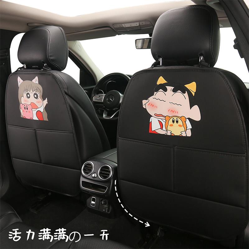 汽车防踢垫主驾驶后排座位后背座椅椅背耐磨置物收纳可爱防脏后座