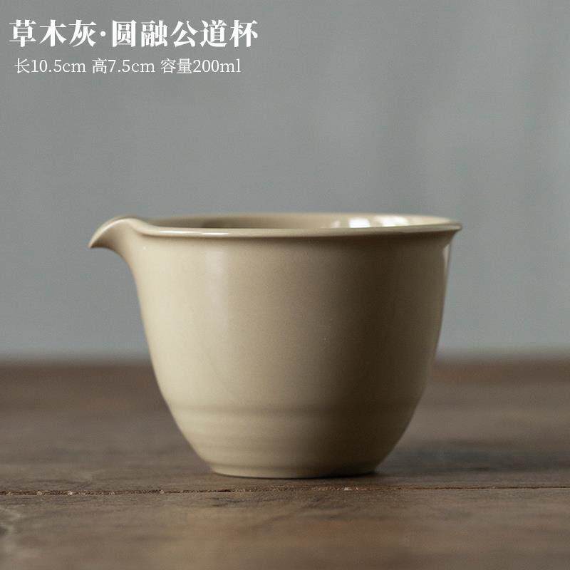 草木灰公道杯分茶器陶瓷中式手抓防烫公杯功夫茶具配件茶器