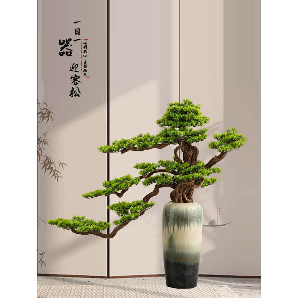 新中国风模拟落地迎宾松木入口花瓶饰品模拟绿色植物大型落地植物