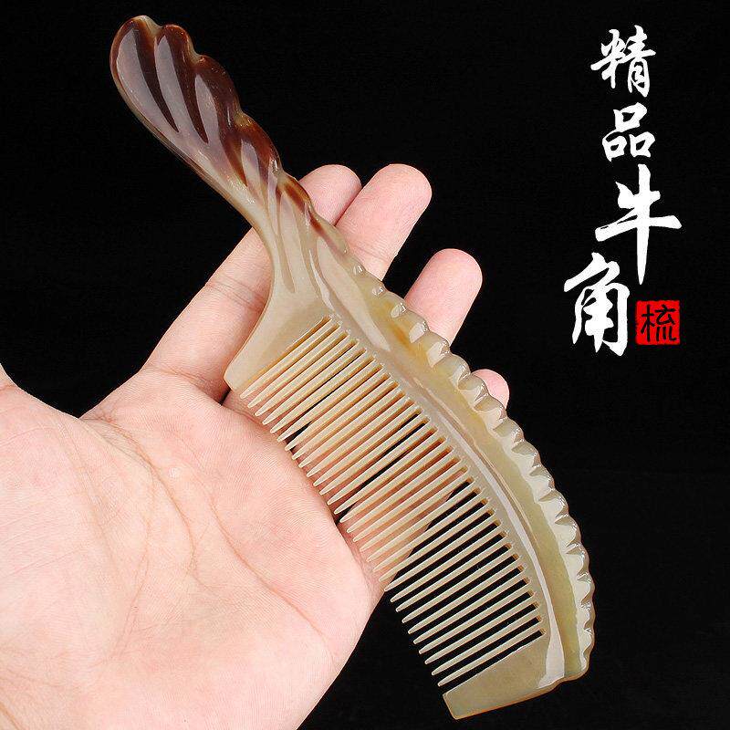 正品白水牛角梳大号送礼品女加厚防家用纯天然按摩静电牦牛角梳子