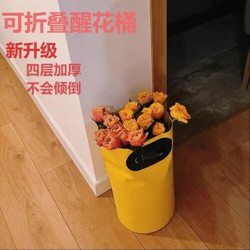 醒花桶可折叠养花桶深水位插花储水专业花桶法式特大号塑料花店用