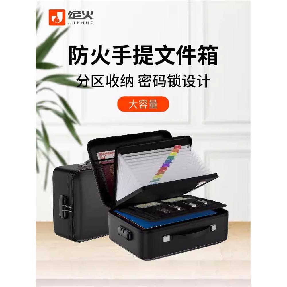 手提式手风琴文件袋,大容量多功能文件袋,防火绝缘文件袋,手提