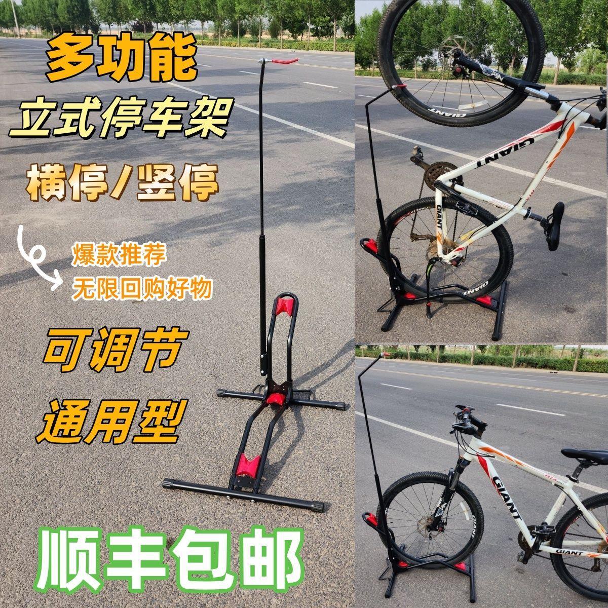 自行车插入式停车架登山车支架墙壁挂钩树立式挂架挂壁架停放架