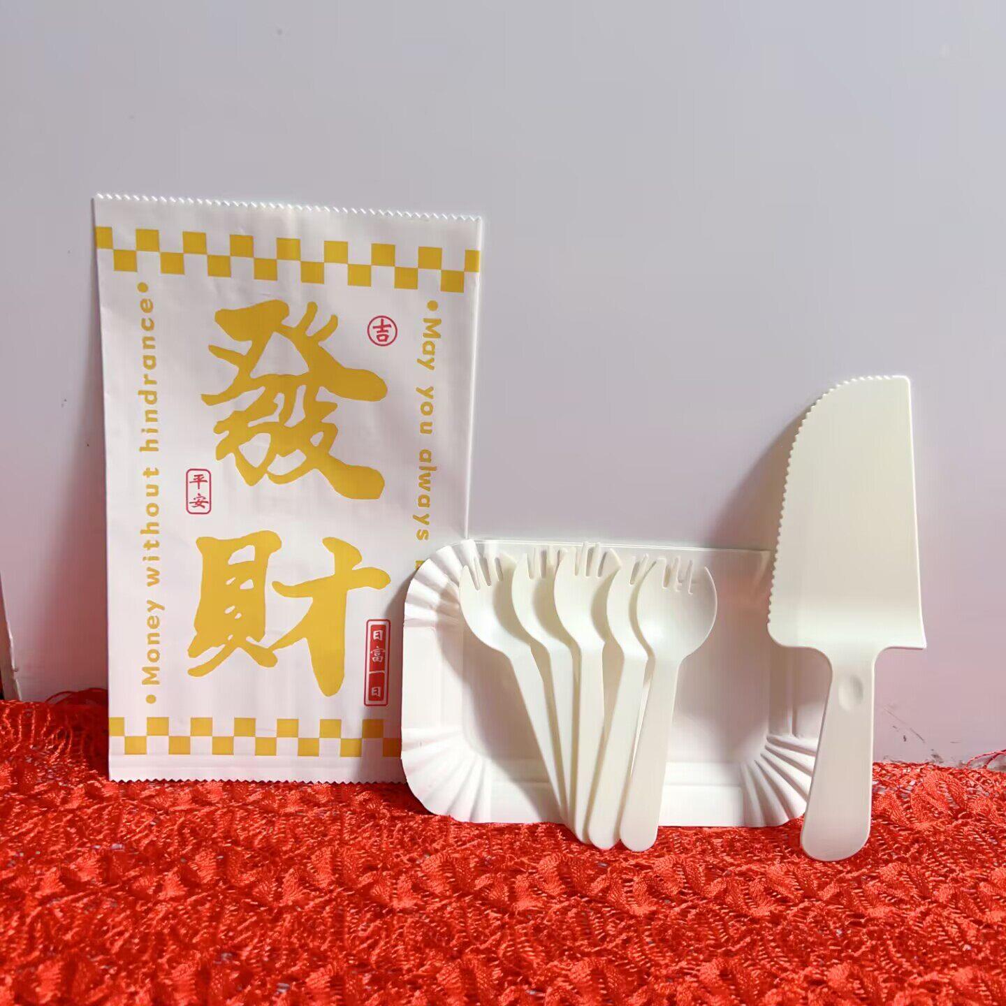 一次性塑料生日蛋糕刀叉盘套装野餐派对聚会烘焙餐具量贩蛋糕盘