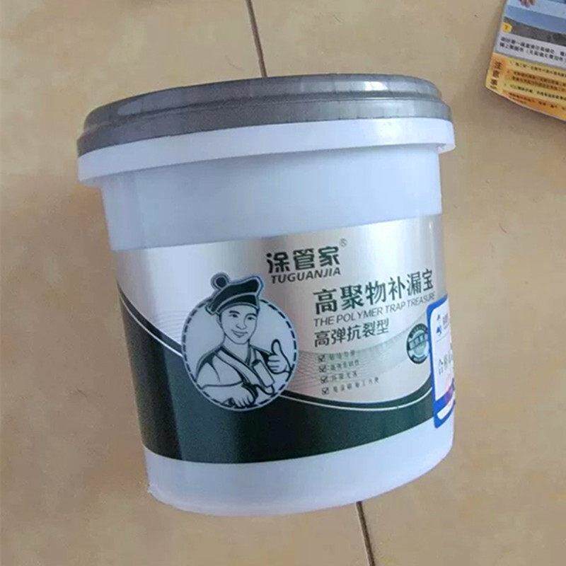 涂管家高聚物补漏宝楼顶防水补漏材料屋顶裂缝专用防水涂料外墙