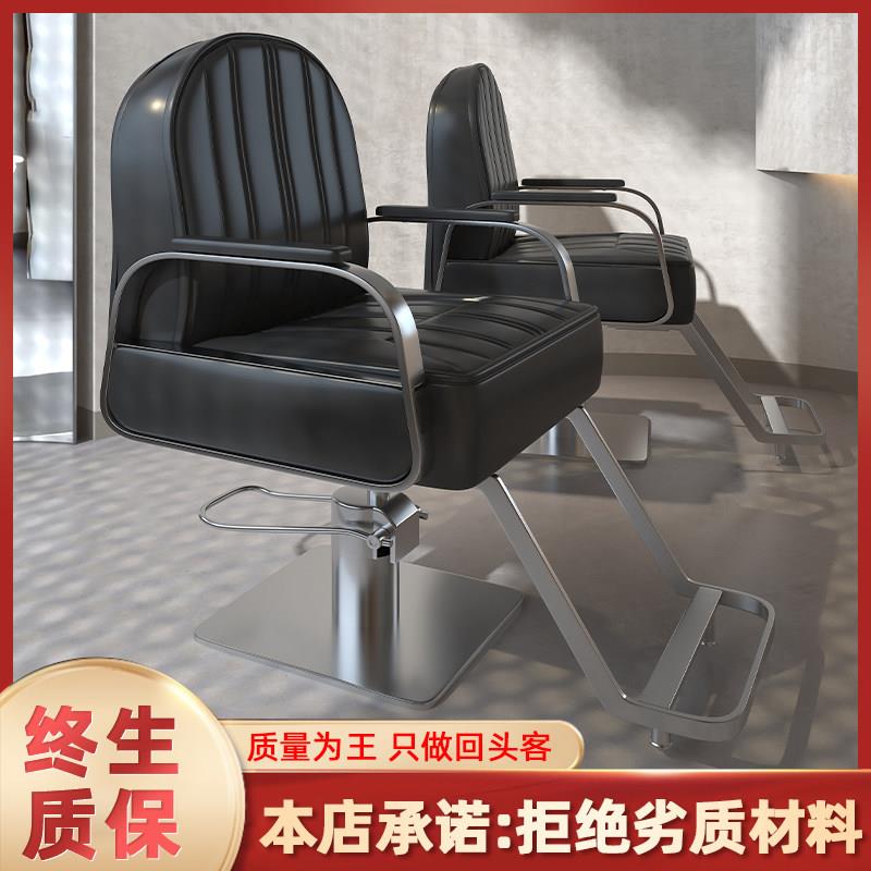 理发店剪发椅可放倒刮脸烫染椅子美发店发廊专用理容座椅高端品质