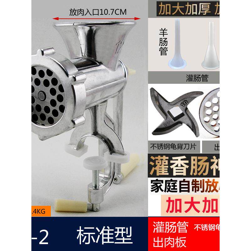 12号手动绞肉机灌香肠机家用碎肉机绞辣椒酱装腊肠机器饺子馅机器