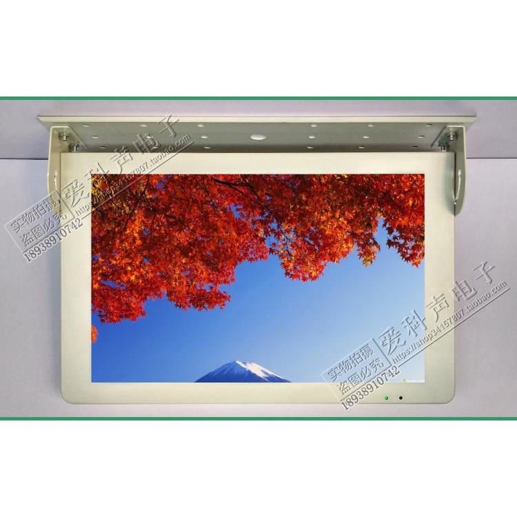 大巴客车吸顶19寸车载液晶显示器 USB+安卓+手机投屏 车载电视