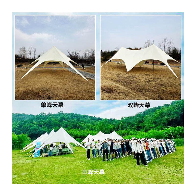 户外露营天幕帐篷超大型营地用万重山防雨防晒单峰双峰户外遮阳棚