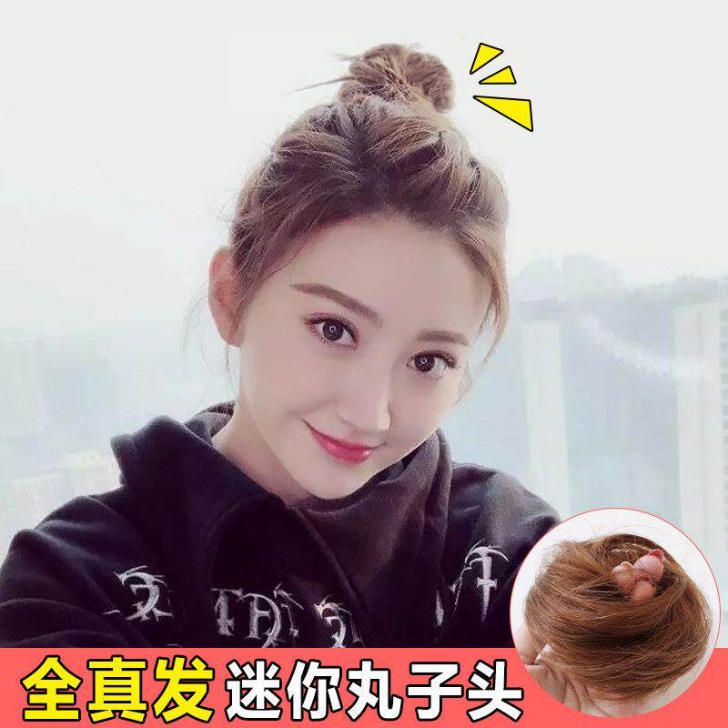 真发假发女半丸子头发盘发器发圈发饰蓬松自然花苞头饰发包假发髻
