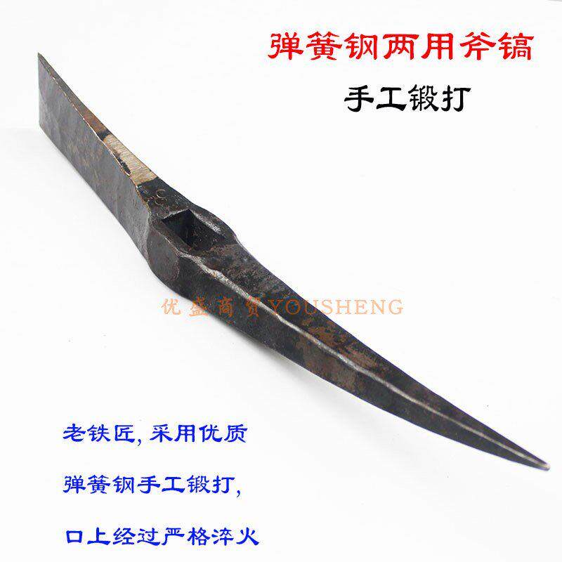 一体十字镐两用尖镐弹簧钢斧 扁尖钢镐 两用斧镐户外园林工具斧镐