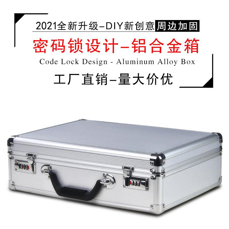 无线麦克风铝合金箱子手提DIY手撕棉防震箱手持密码锁铝箱收纳盒