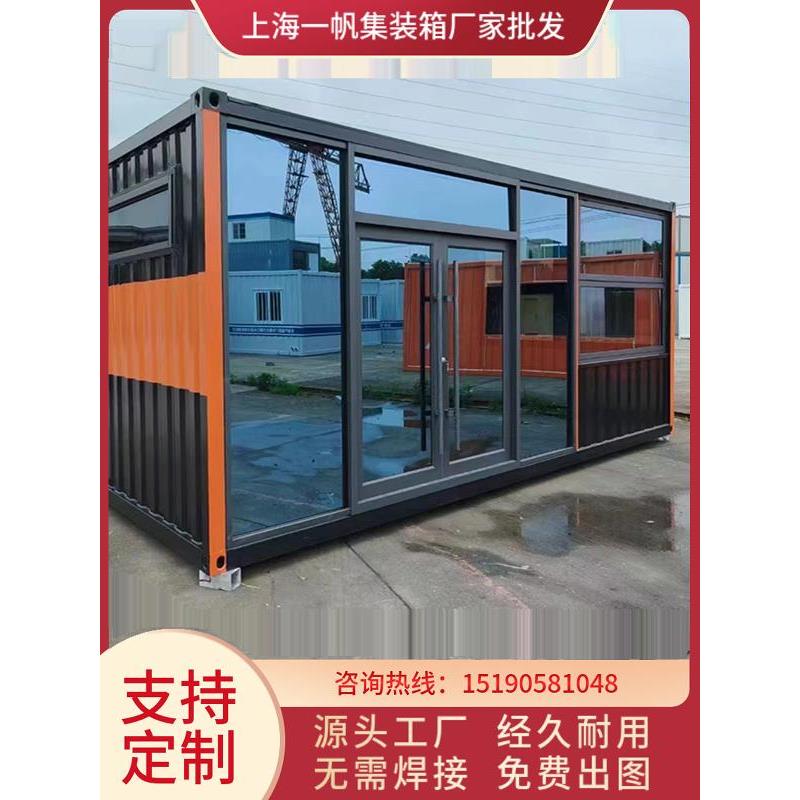 网红集装箱民房移动店简易瓦楞纸箱建筑工地接待室活动板房阳光房