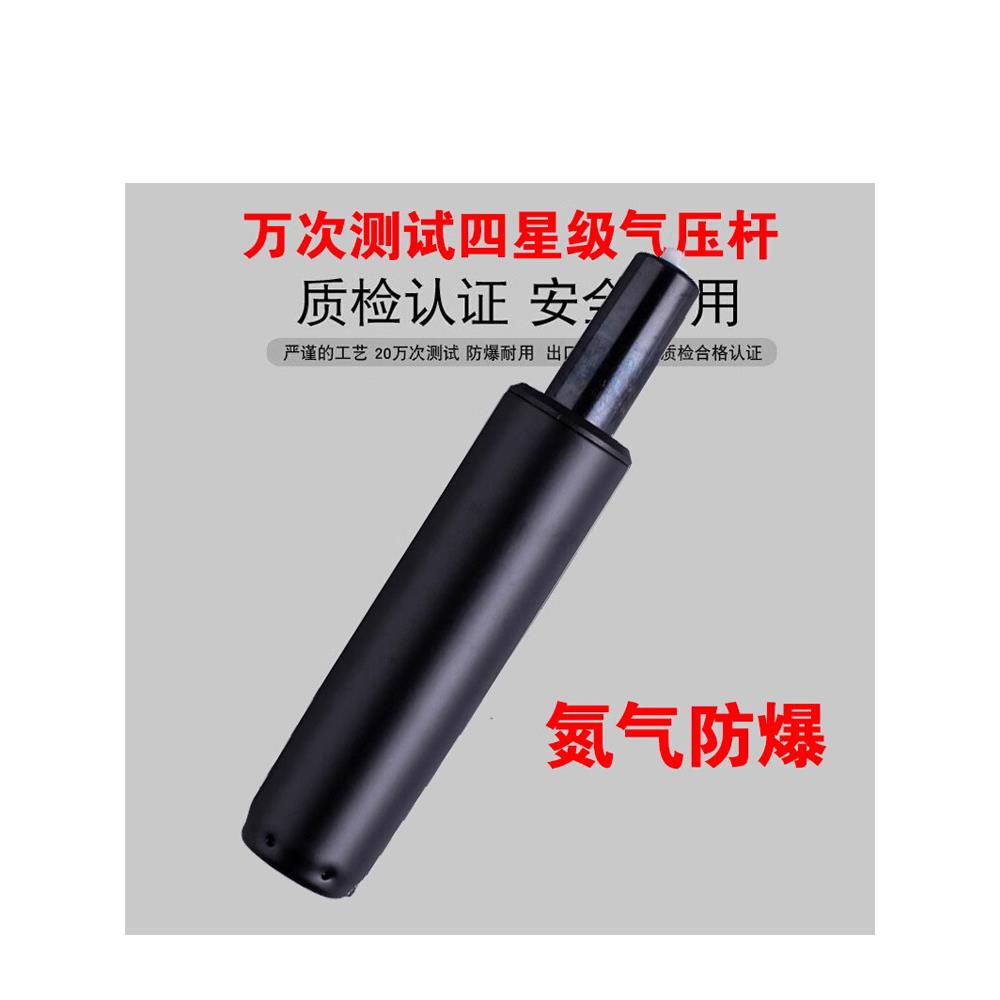 人体工学办公椅系列电脑按摩椅子转椅配件气压杆气撑升降连接杆缸图片