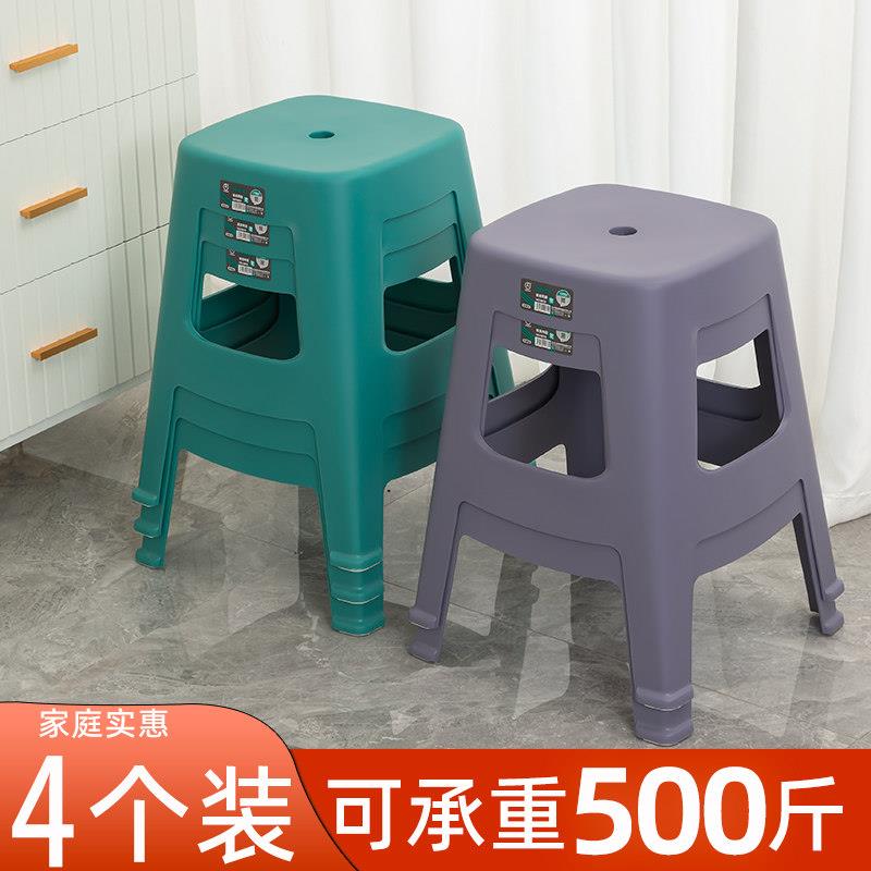 家用塑料凳子加厚现代简约椅子高凳子大人结实高端熟胶特厚塑料凳